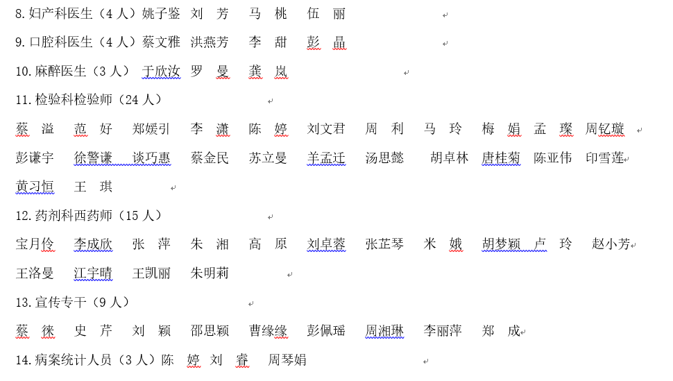 QQ图片20200910112609.png