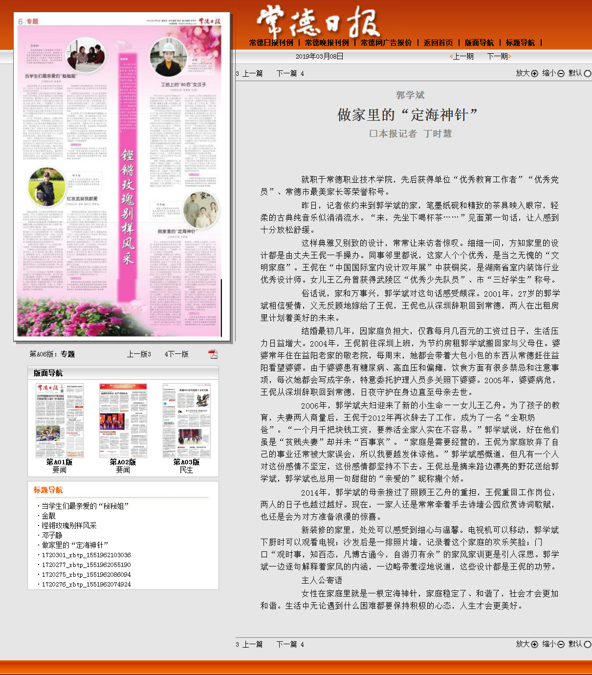 QQ图片20190313164848.png