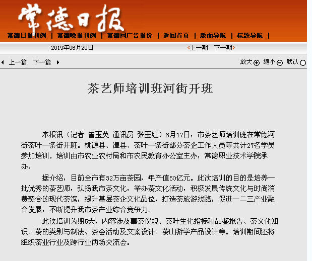 QQ图片20190625161243.png