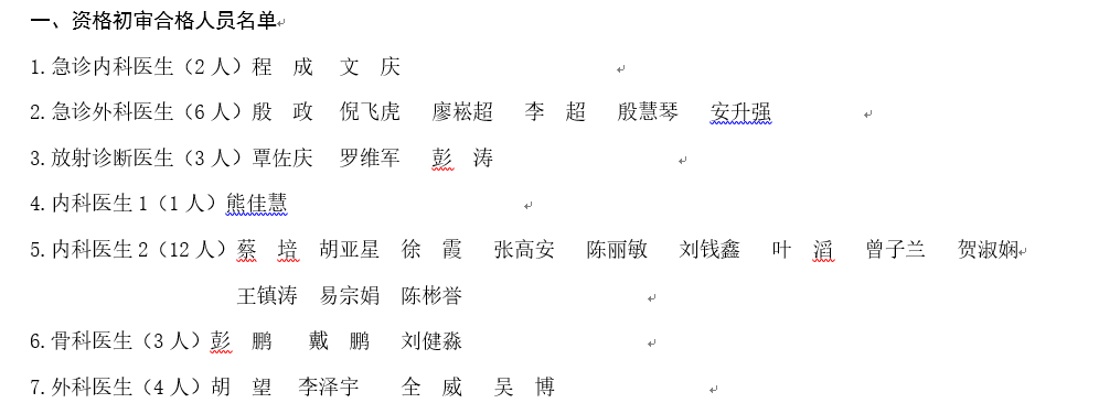 QQ图片20200910112550.png