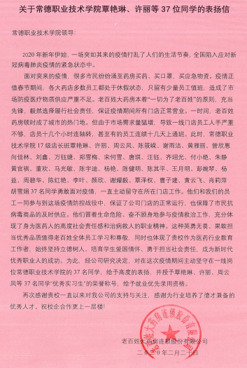 QQ图片20200301120901.png