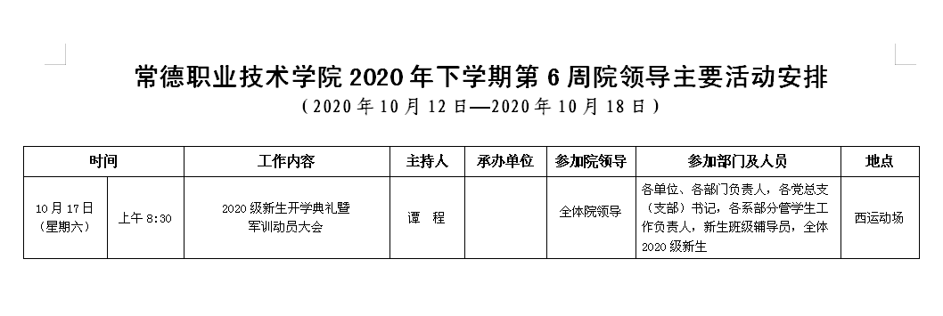 QQ图片20201014100105.png